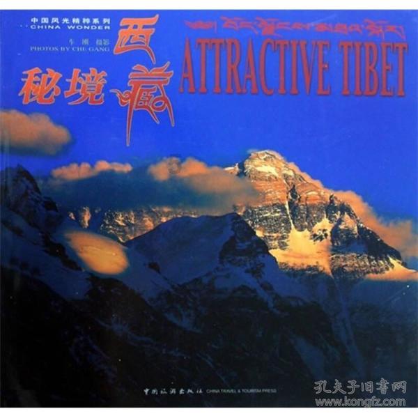 我有头发怎么读英语变成否定句怎么读？游戏画面