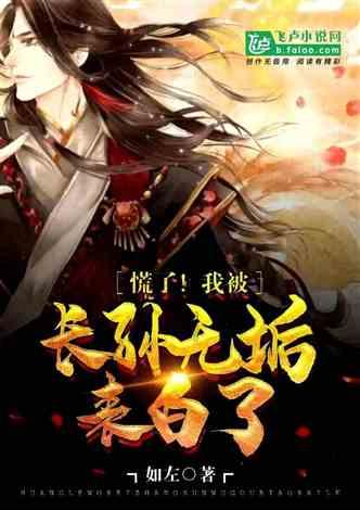 画线进洞
